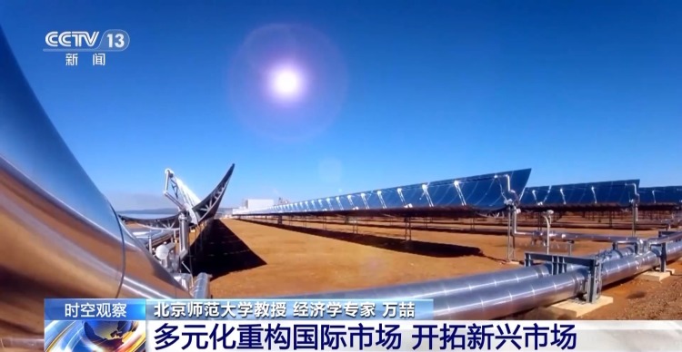 时空观察丨“关税战”冲击下，我们如何做好自己的事？