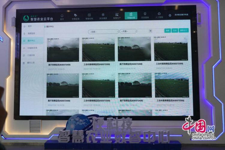 高质量发展看兵团 ｜ 兵团十一师：以“兵团精神”为底色书写数字化转型发展