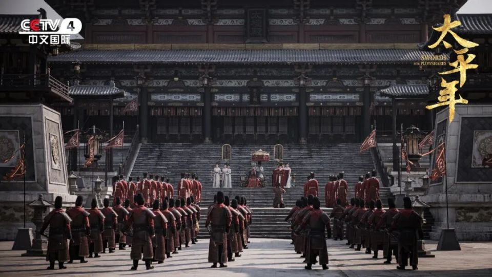 何以致太平！电视剧《太平年》总台中文国际频道3月20日开播！