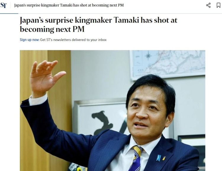闪评丨日本政党“合纵连横” 首相将上演“苗木之争”？
