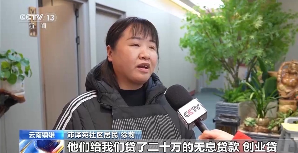 打造“家门口的务工车间” 让“归雁”安全感、幸福感拉满!