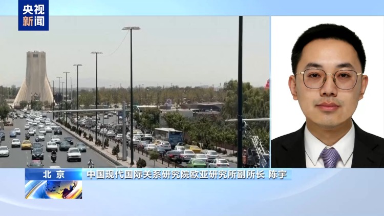 视频丨乌克兰袭击伊朗商船 专家：乌试图展现其对美价值