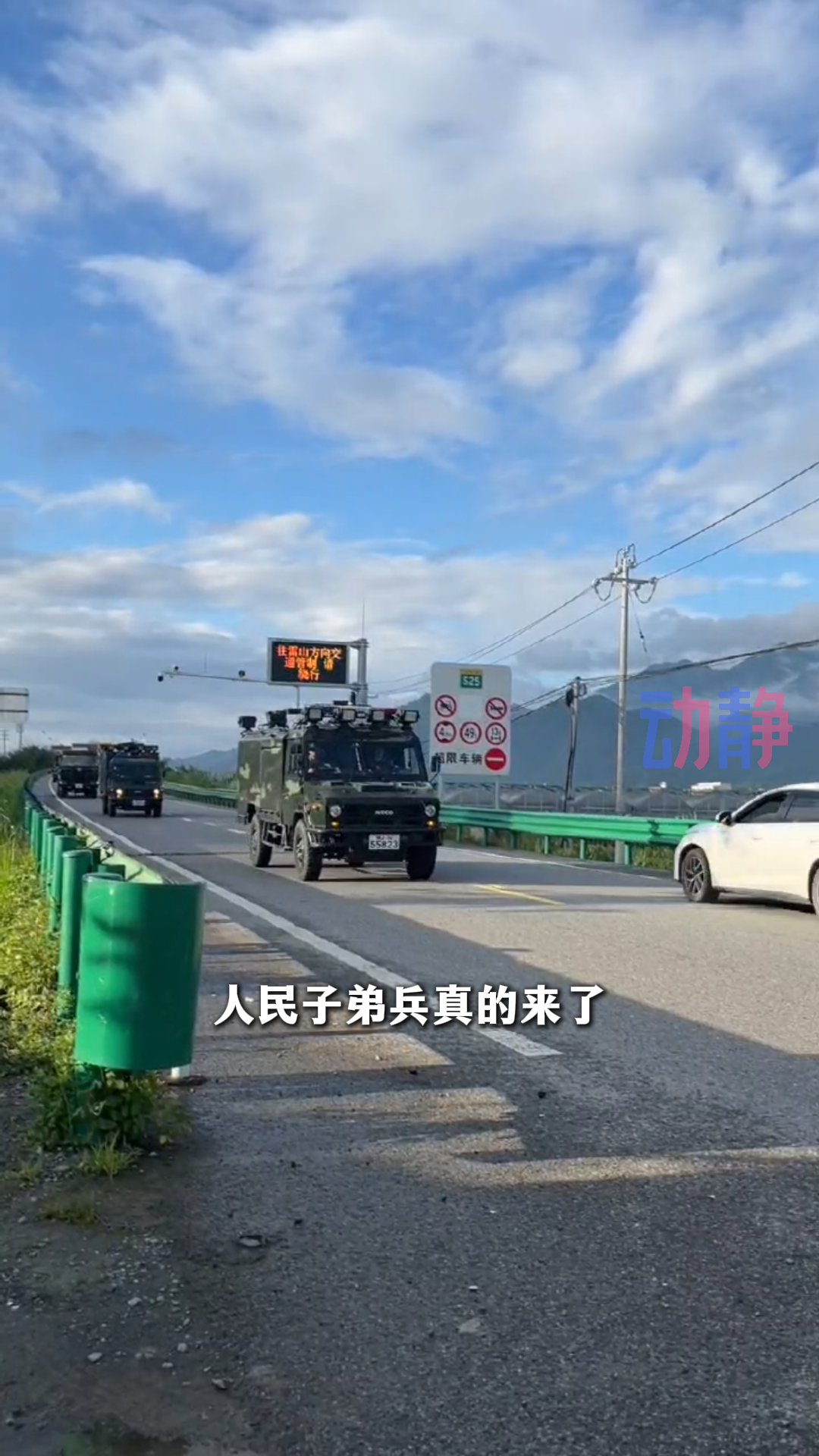 人心为坝，可抵万难，这就是中国式团结！