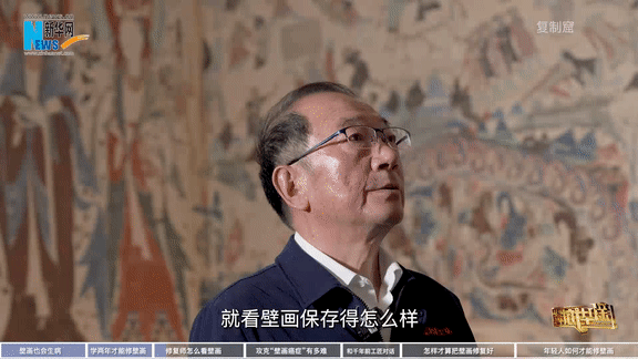 大国工匠｜樊再轩：给壁画“治病”的人