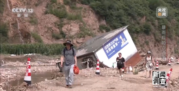 新闻调查丨攀90°绝壁、蹚过激流 救援队抵达河北失联村开展救援