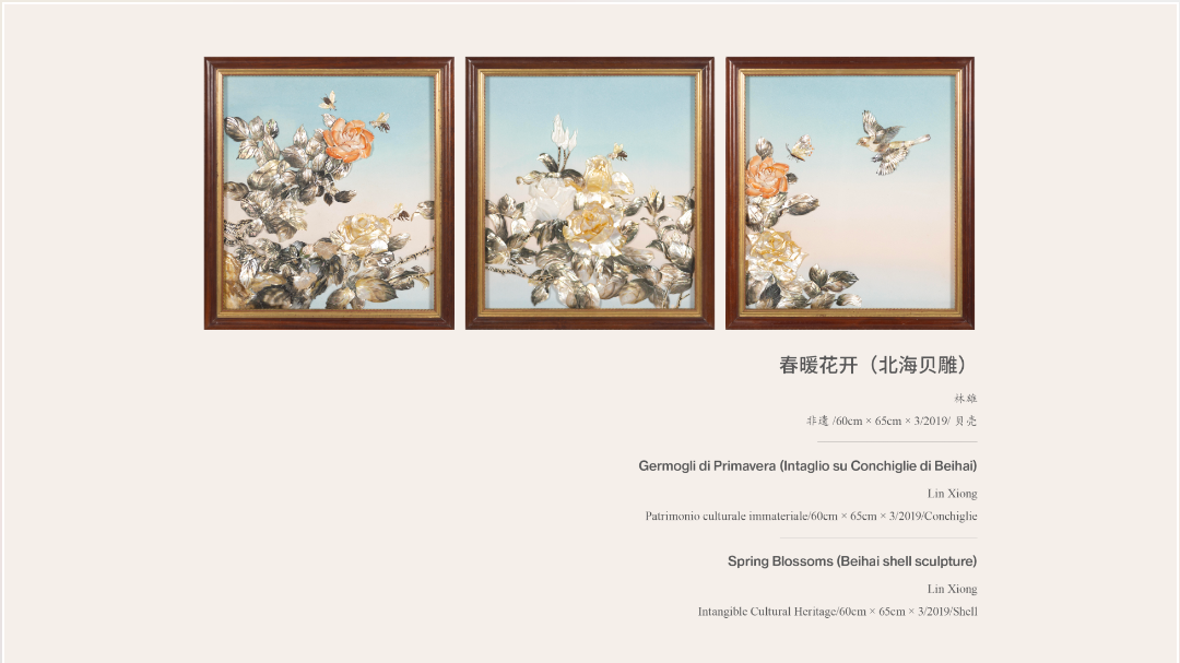 广泛赞誉！《非遗里的中国》全球巡展首站亮相罗马，获各界好评