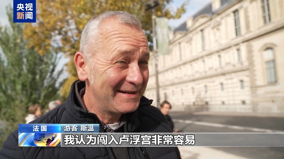 卢浮宫重新开放 游客盼追回遭劫文物