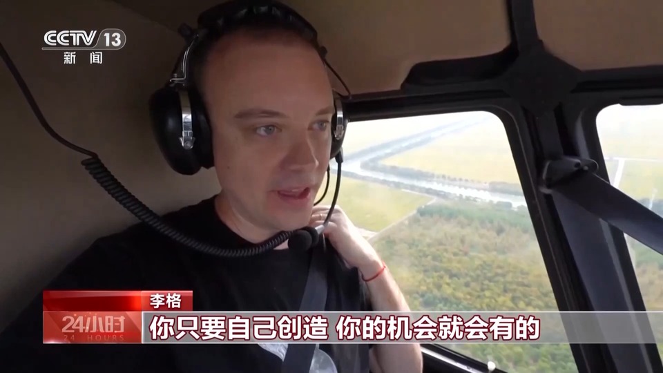 向世界推荐中国 这位定居16年的“洋主播”拿到了“五星卡”
