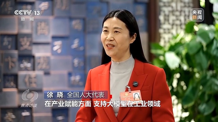 焦点访谈·跟着总书记上两会丨推动科技创新和产业创新融合