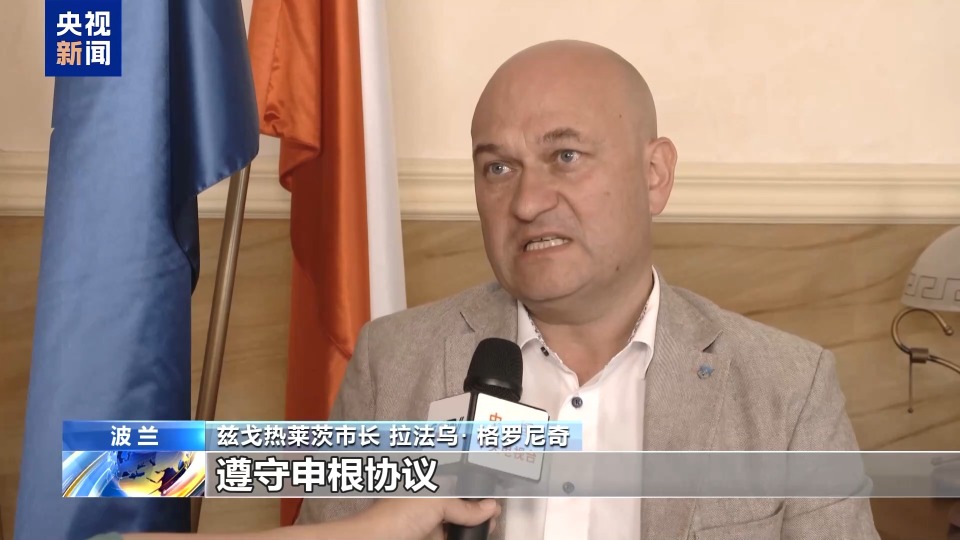 波兰边境城市就德国边境管控征集居民签名拟向欧盟申诉