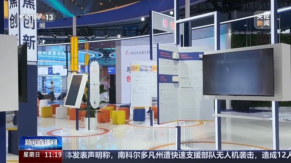 视频丨“绿色可循环”成布展关键词 进博会展台搭建已完成