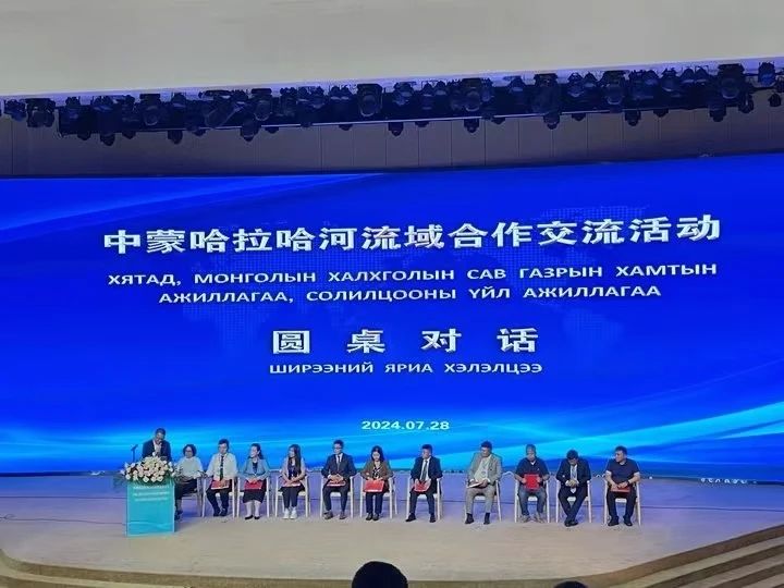 兴安盟：与邻为善 以邻为伴