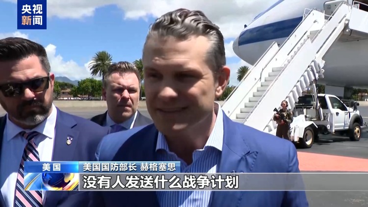 “官员要么懒惰要么无能” 舆论质疑美政府对涉密信息处理存双标