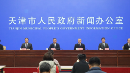 天津市政府新闻办举行高质量完成“十四五”规划系列主题新闻发布会——天津市城市管理委专场