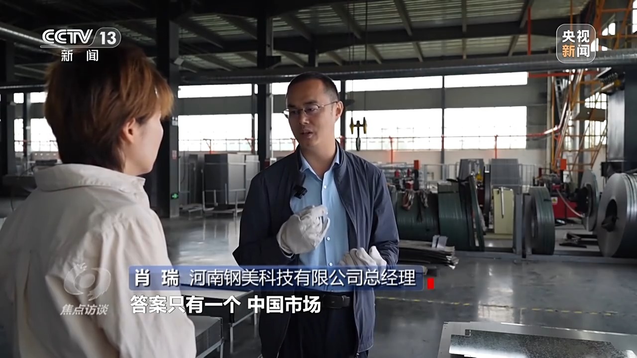 焦点访谈丨“危”中寻机 闯关破局 中国外贸转战内外新蓝海
