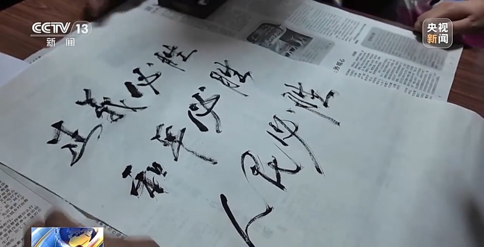 “亲爱的战友们，这盛世如你们所愿”
