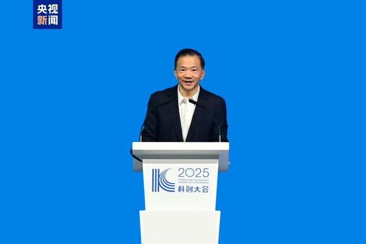 科创领航！2025科创大会在上海举行