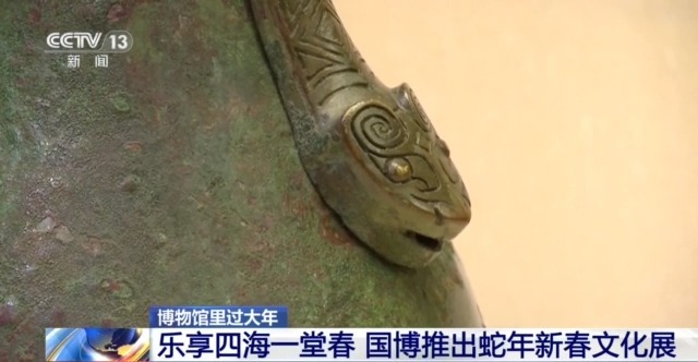 新春氛围感拉满 这些博物馆重量级新展等你来打卡