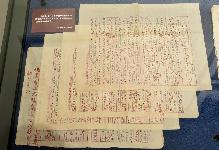 追寻抗战记忆：两岸同胞走进江安国立剧专旧址_fororder_6