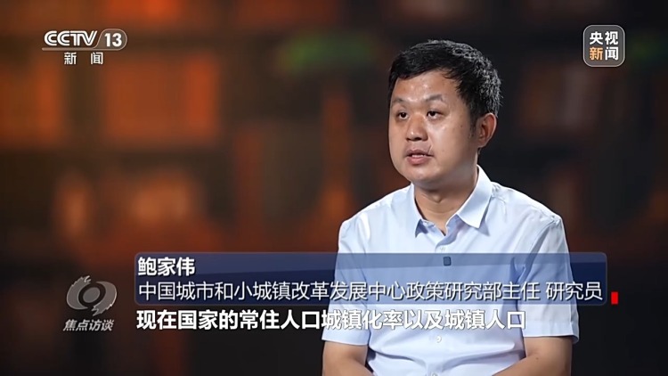 焦点访谈丨建设现代化人民城市