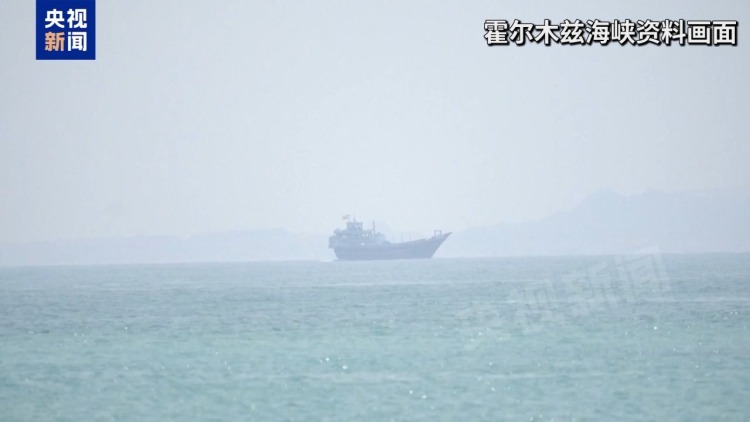 总台记者观察丨伊朗否认将参加与美谈判 4个关键因素将决定事态发展