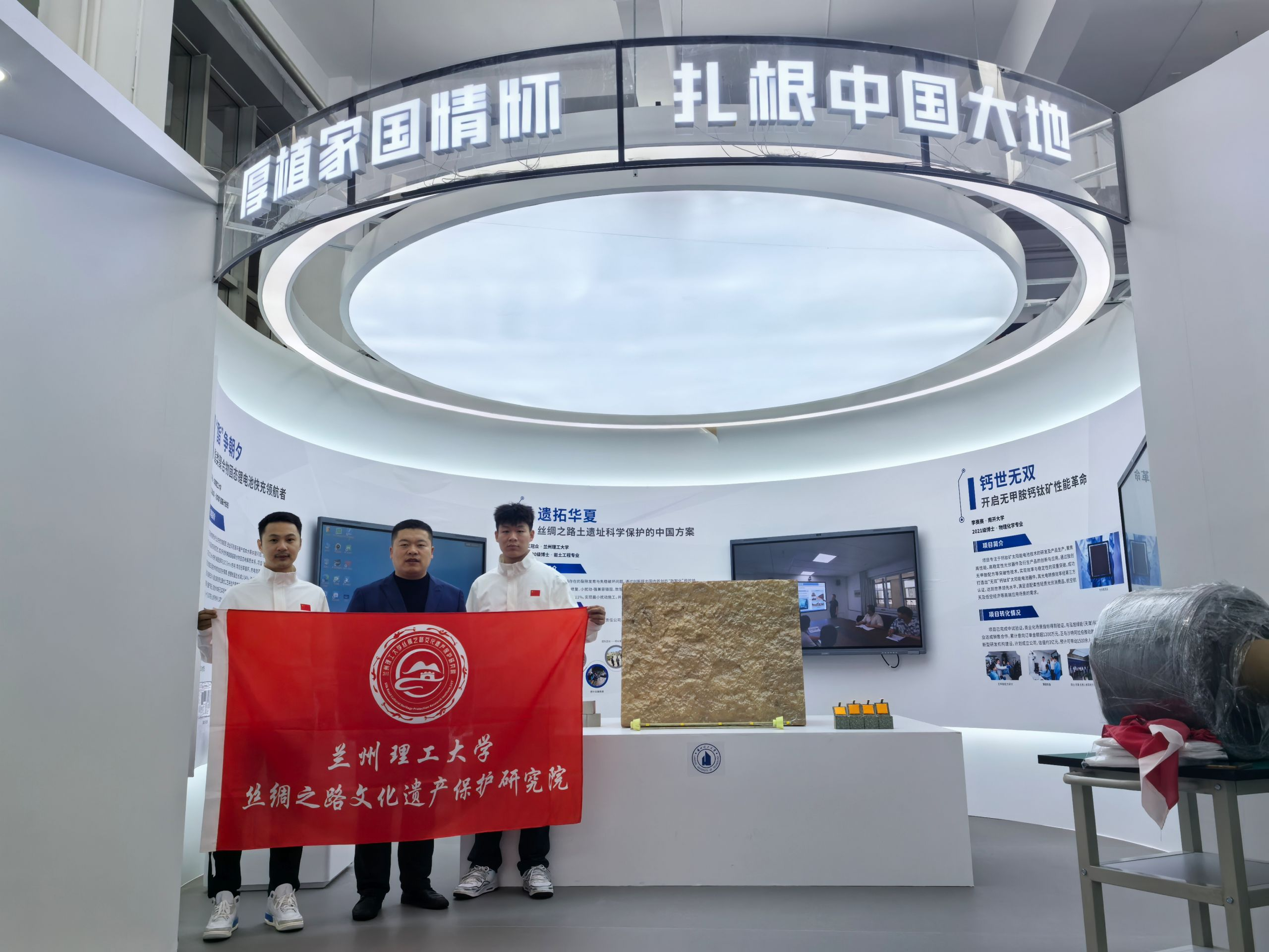 1金4银8铜！兰理工学子在中国国际大学生创新大赛中再创佳绩_fororder_图片2