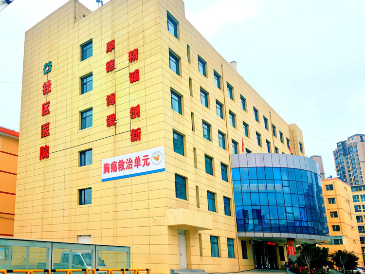 定西市渭源清源社区医院：医防融合铺就百姓健康路_fororder_6