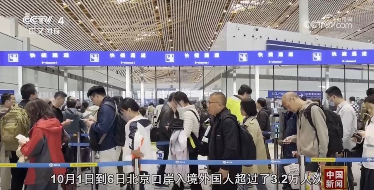 “China Travel”火爆国庆假期创新高 世界流量激荡中国旅游市场澎湃活力