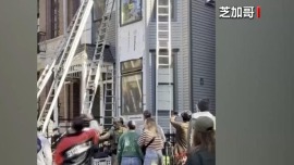 视频丨美官员称移民执法行动不会结束