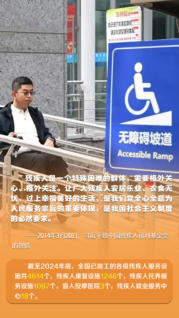 时习之丨促进“春天的事业”全面发展 习近平言之切切_fororder_8