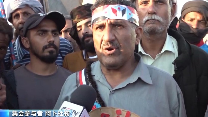 也门“解散风波”引发分歧 南部局势仍显紧张