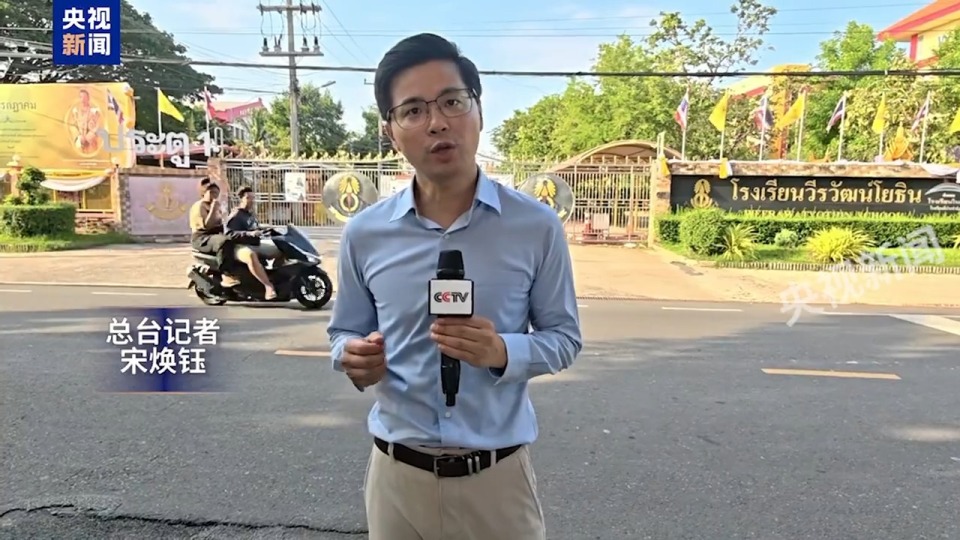 总台现场直击丨泰柬边境秩序仍未恢复 民众期盼早日回家