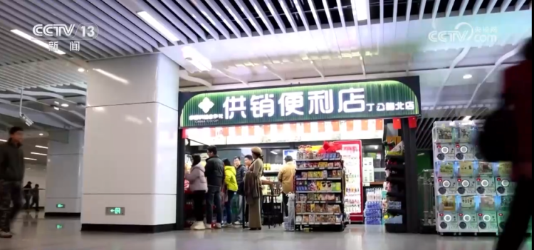 一线调研 | 传统供销社“挖潜”消费新空间 服务向“新”引导消费新潮流