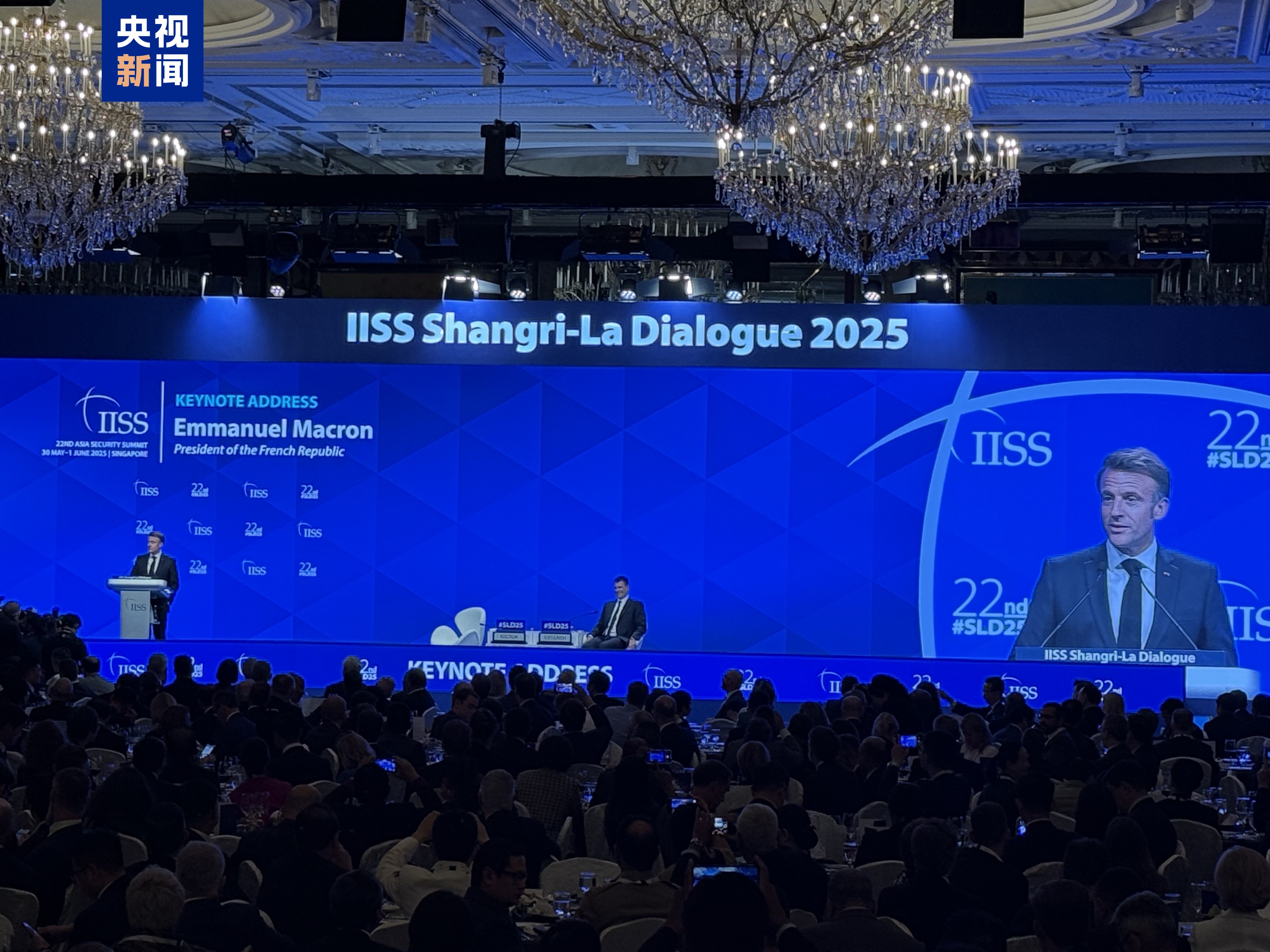 第22届香格里拉对话会开幕