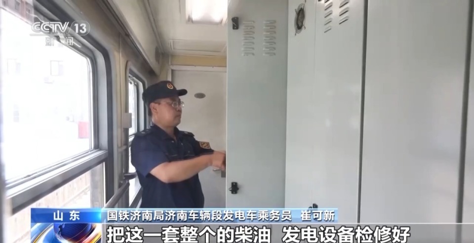 全国铁路暑运累计发送旅客超3亿人次 高温旅途如何一路清凉？