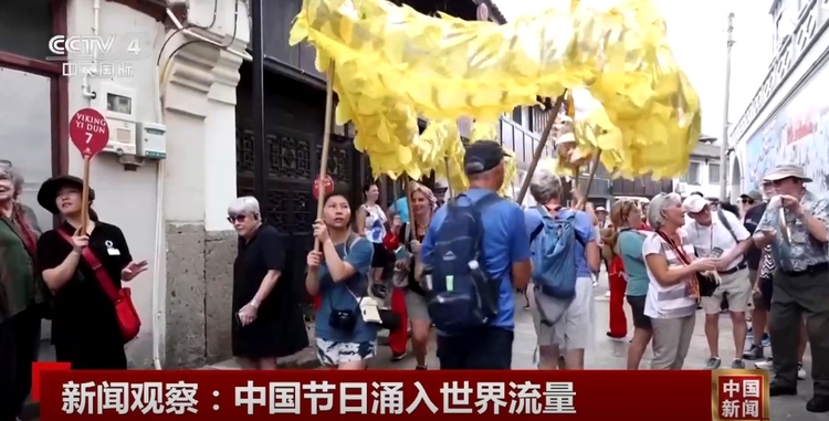 “China Travel”火爆国庆假期创新高 世界流量激荡中国旅游市场澎湃活力