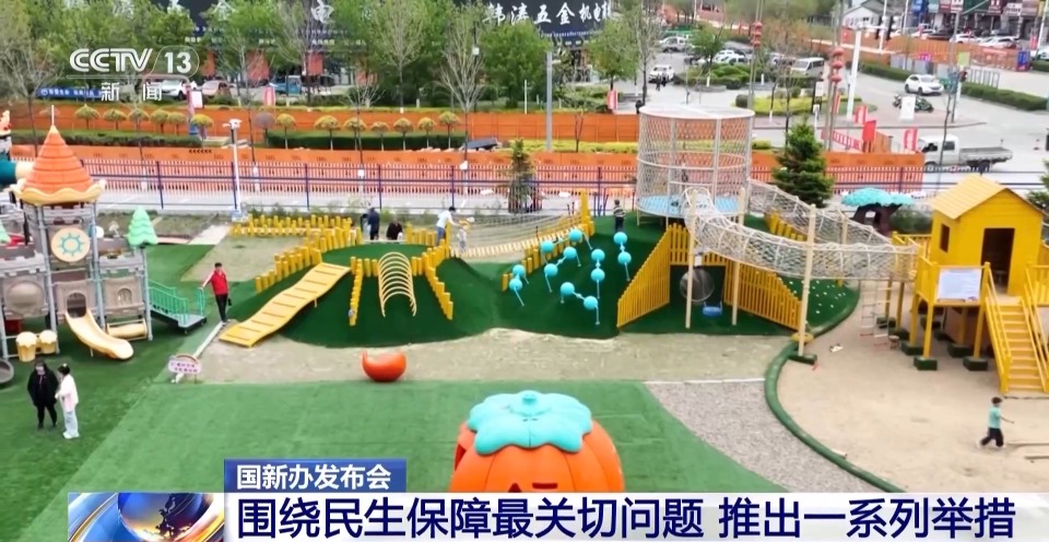 聚焦就业、教育等民生保障最关键问题 各部门推出一系列举措→
