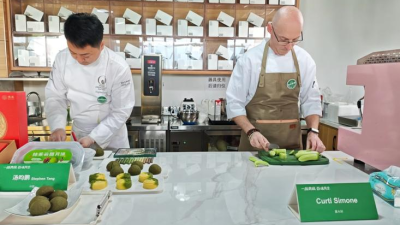 Guizhou Matcha Goes Global: Transnational Culinary Dialogue Explores Industry's Future