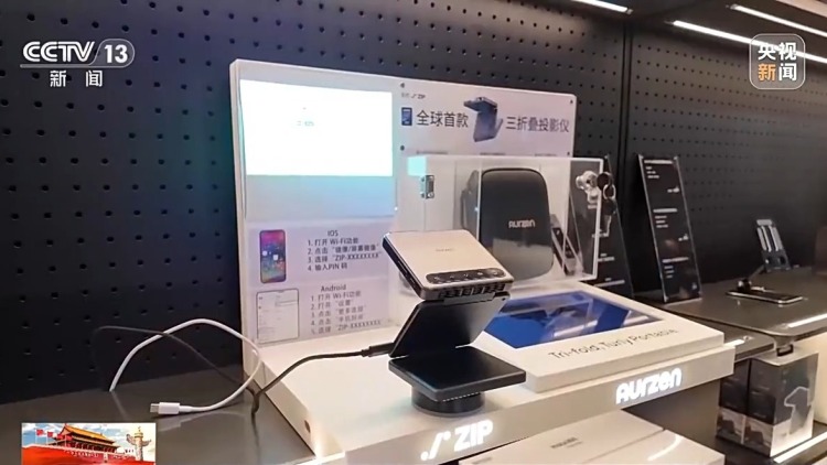 开新店、发新品 “首发经济”如何拉动“消费热力”？