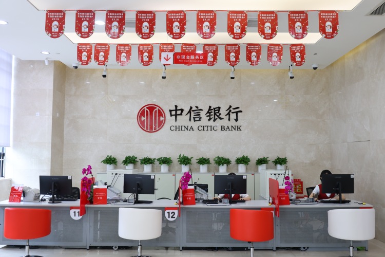 以金融笔墨书写自贸华章 ——中信银行海口分行的战略实施与使命担当_fororder_微信图片_2025-05-29_111715_066
