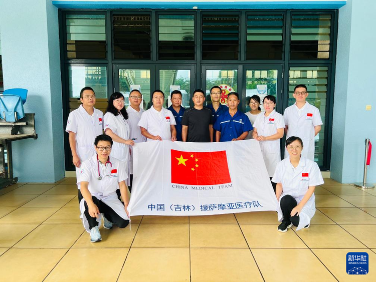 通讯丨打造一支“带不走的医疗队”——记中国援萨摩亚医疗队
