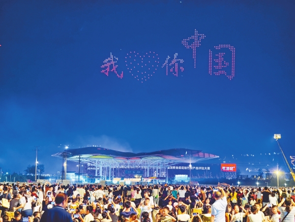 双节同庆 幸福满溢_fororder_1