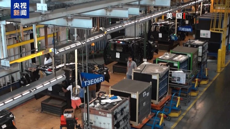 美媒：美关税政策导致赴美外国投资放缓