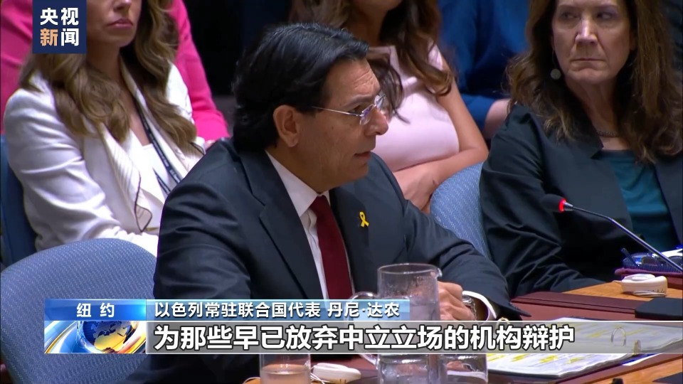 央视记者观察丨以色列与联合国紧张关系再升级