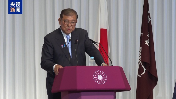 民众不买账 党内追责“此起彼伏” 石破茂还能坚持多久？