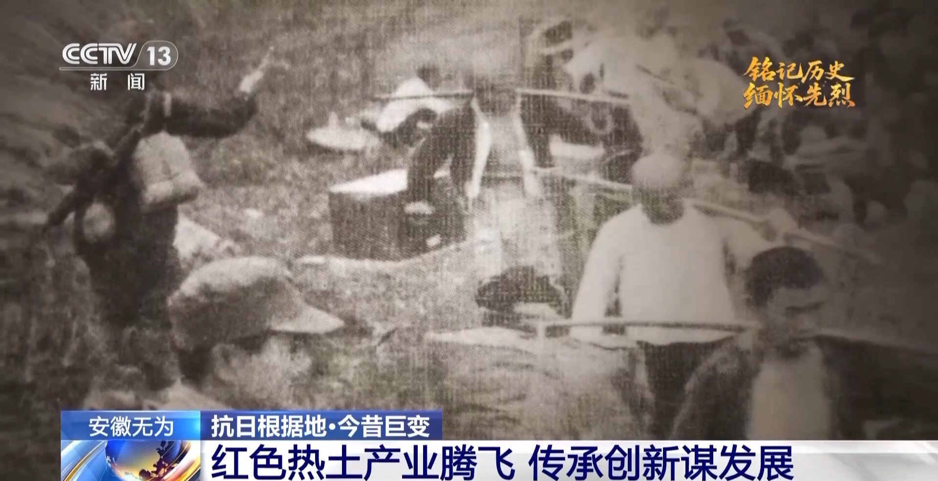 “无为”很“有为”！看红色热土创新蜕变