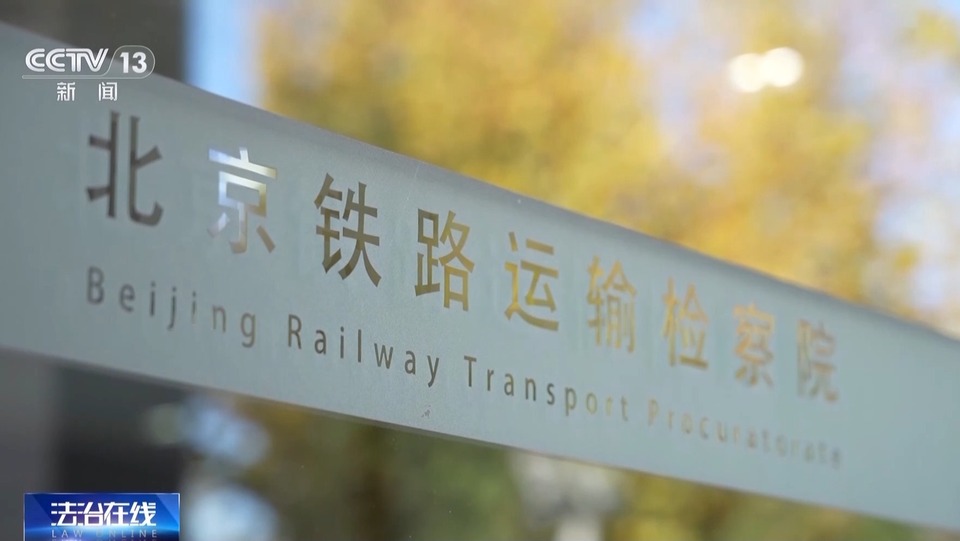 法治在线丨违法改装存在重大隐患 警惕身边的“超标”电动自行车