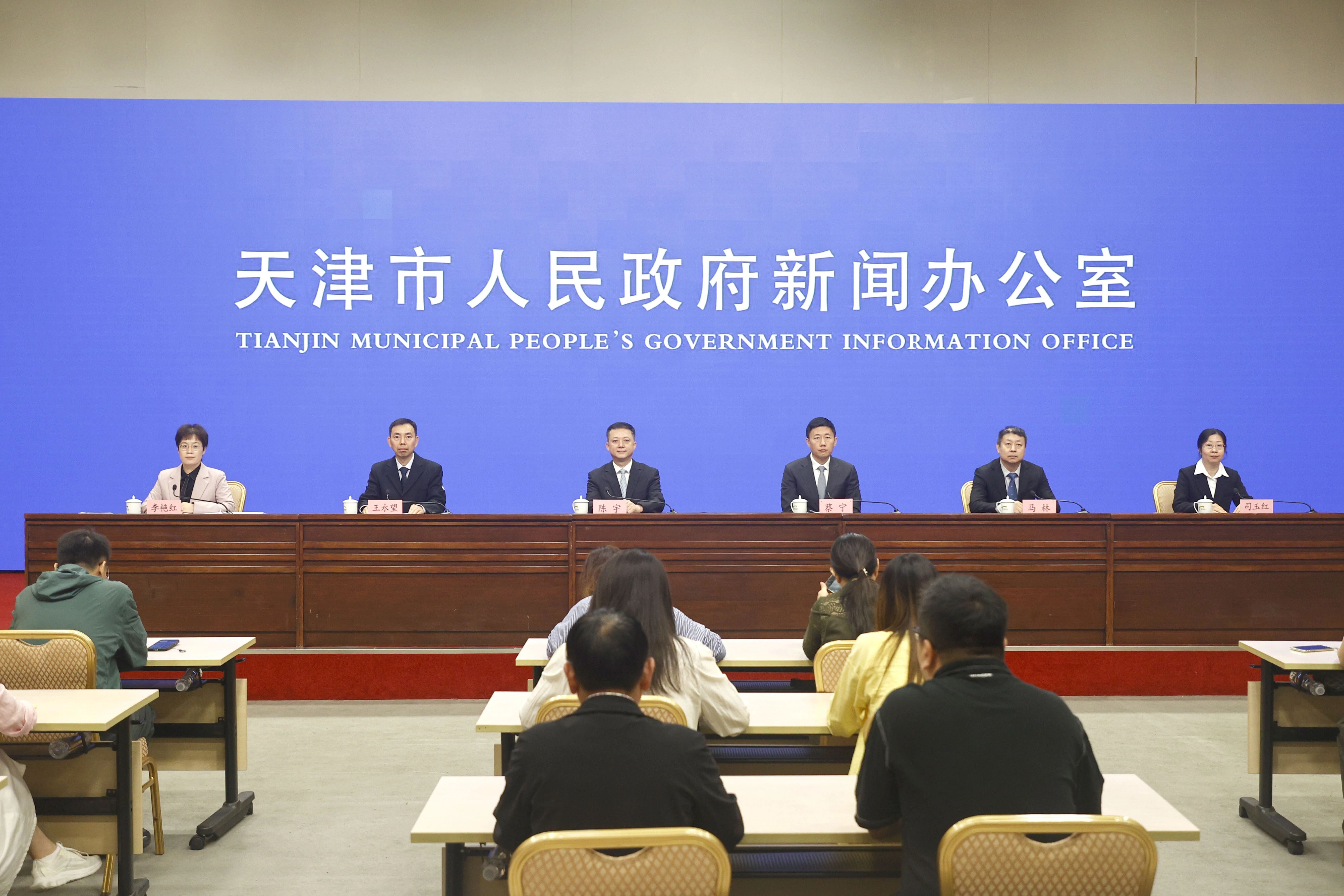 高质量完成“十四五”规划系列主题新闻发布会——红桥区专场成功举行_fororder_图片22