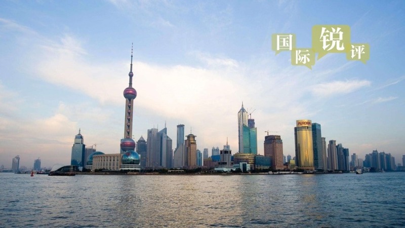 【国际锐评】这份成绩单让世界有理由“看多”中国_fororder_CqgNOl2lDIuAJV_WAAAAAAAAAAA585.2109x1452.900x620