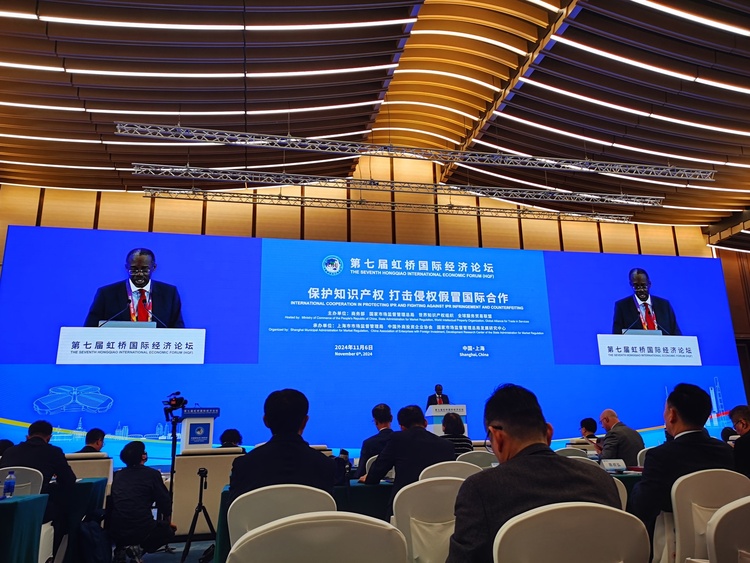 虹桥国际经济论坛：多国官员表示将加强同中国在知识产权保护领域合作